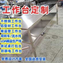 ʯ�ҹ���304���P䓹���̨����������b��̨���o��p߅��ˮ���OӋ