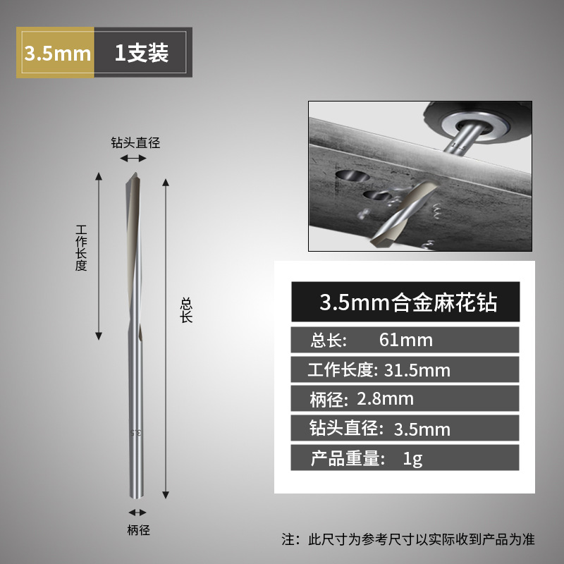 Alloy twist drill 3.5mm