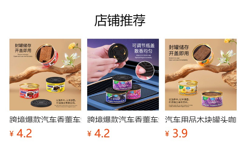 Car Aromatherapy Essential Oil Diffuser Wooden Block Can New Car Deodorizing Car Perfume Air Freshening and Long-Lasting Factory Direct Sales