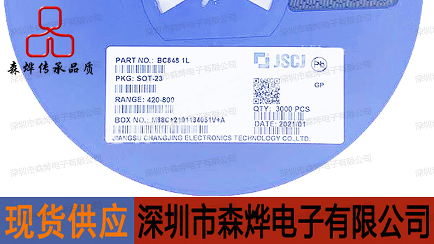 BC848 1L     SOT-23   原装 长电 长晶 CJ    元/盘/3000PCS