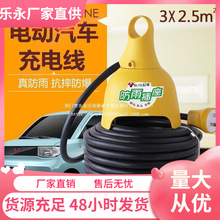 公牛新能源电动汽车充电延长线16A大功率插座10A防雨插排欧拉五菱