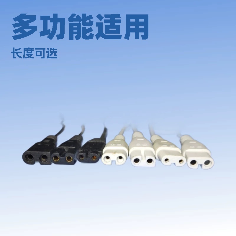 推剪.剃须刀理发器.剃毛器.宠物剪专用充电线厂家供应电源线