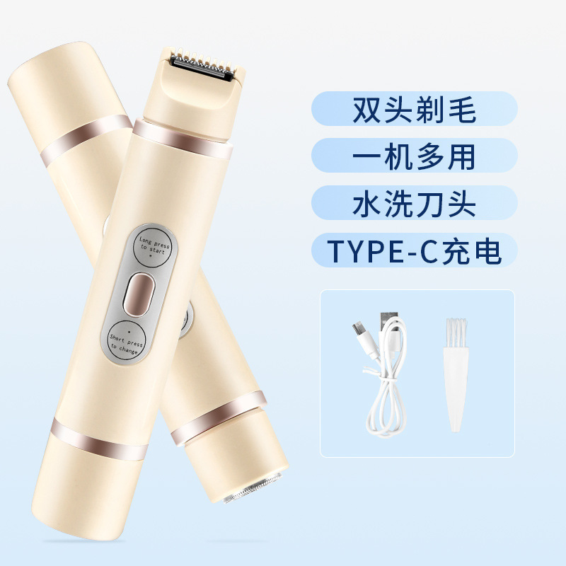 両頭電動シェーバー、陰部シェーバー、女性全身脱毛器、脇毛・脚毛トリマー脱毛器|undefined