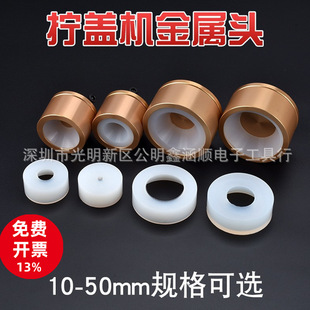 늄ӔQ�w�C���w�^�Q�w�^�X�w�^������ٔQ�o���i�w�^10-50mm