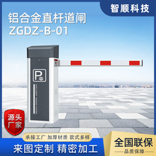 �X�Ͻ�ֱ�U�řڵ��l�Tͣ܇�����SС�^�@�^�������T��ϵ�y�����R�e