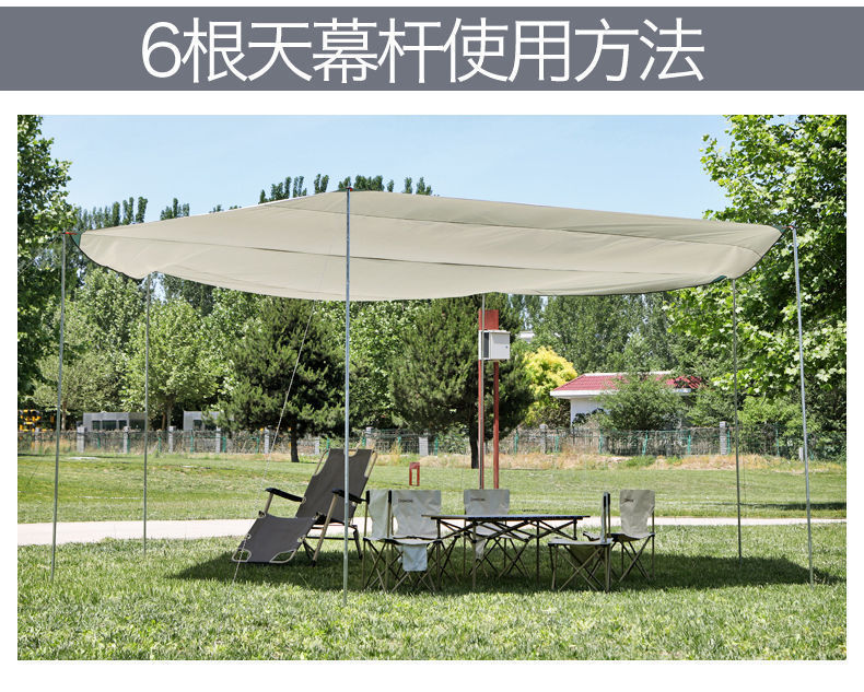 Outdoor canopy tent, thickened sunshade, waterproof, sun-proof, UV-resistant, portable for camping, butterfly-shaped canopy