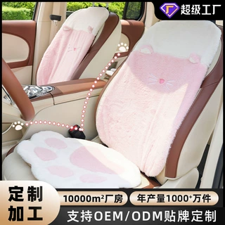厂家定制汽车坐垫高级感毛绒可爱车用座椅垫网红冬季保暖车载座套