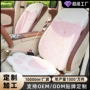 保暖冬季定制车用座套