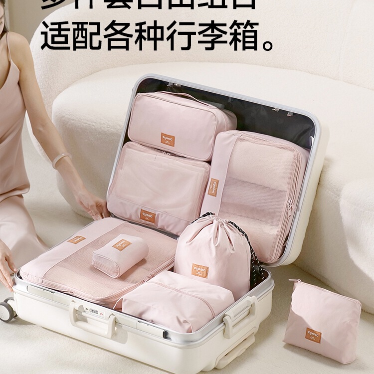 Travel Storage Bag, Suitcase, Personal Clothing Organizer, Business Trip Travel Wear, Intimates and Clothing Packaging Bag Set