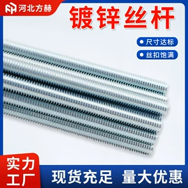 其他紧固连接;螺栓;金属建材