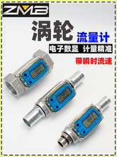 @ӋK24״úˮҺwu݆Ӌ