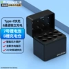 7708 charging compartment [can charge 1.5V lithium battery No. 7]