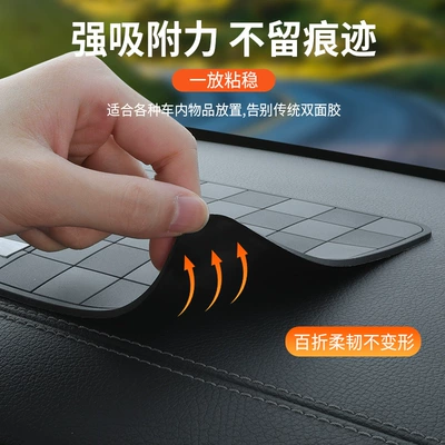 Accessories Fixed Storage Rubber Pad Anti-slip mat