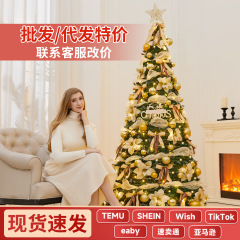 跨境爆款圣诞节装饰品可折叠圣诞树金色发光家用装饰树加密树摆件