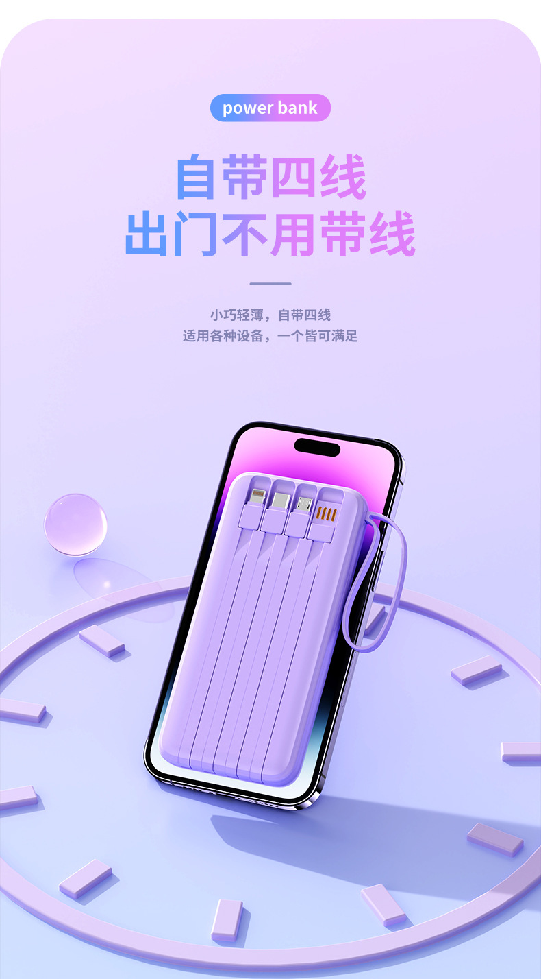 3C certified cross-border wired fast charging portable charger with customized digital display slim 10000mah mobile power bank