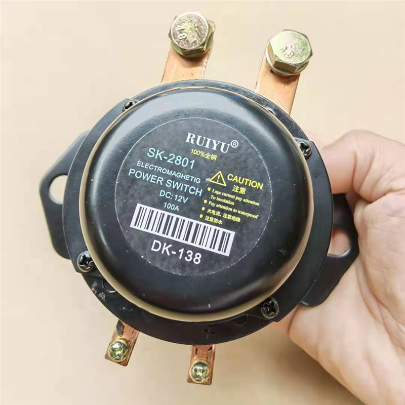 纯铜电源总开关电磁式12V24v大货车汽车半挂工程车电瓶断电总闸刀
