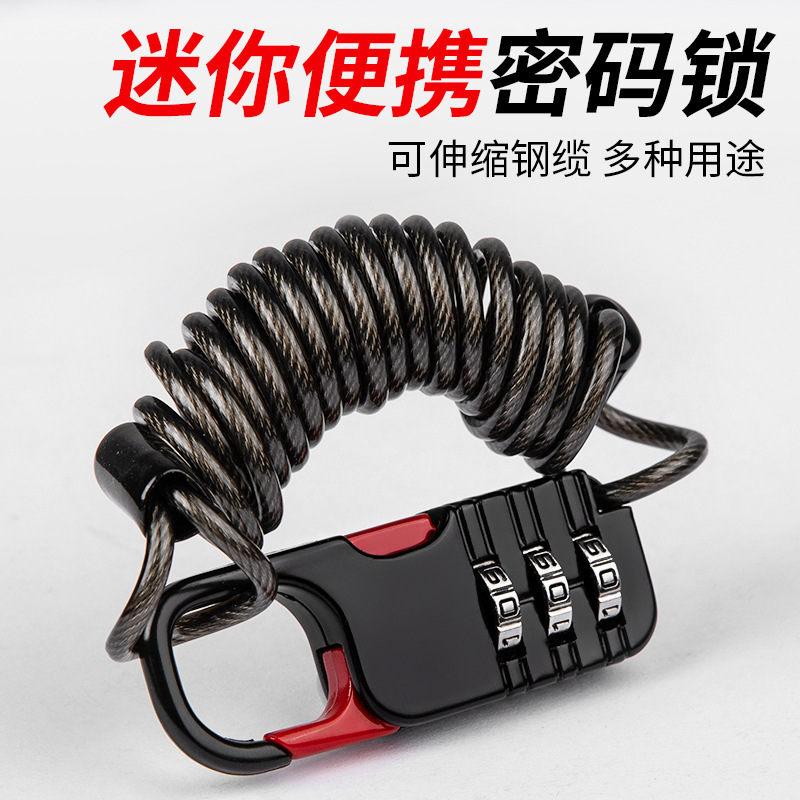 荷物盗難防止ロック伸縮ワイヤー暗号ロックバックパックロックロックロック延長ワイヤーロープ暗号ロック|undefined