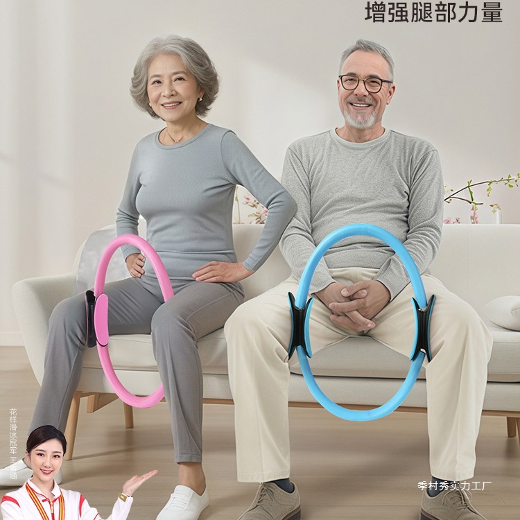 Resistance Circle Legs Elderly Limbs Resistance Yoga Circle Multifunctional Pilates Circle Resistance Circle Leg Training Shenji Village