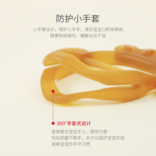 Baby baby bracelet teether nano silver silicone chewing rubber foot anti-eating hand guard hand strap type hand teether