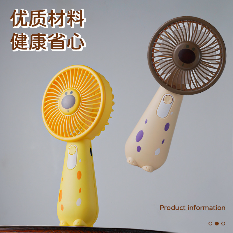 学生寮デスクトップキリンファンUSB充電三段リチウム電気ミニ携帯型手持ち型ファン|undefined