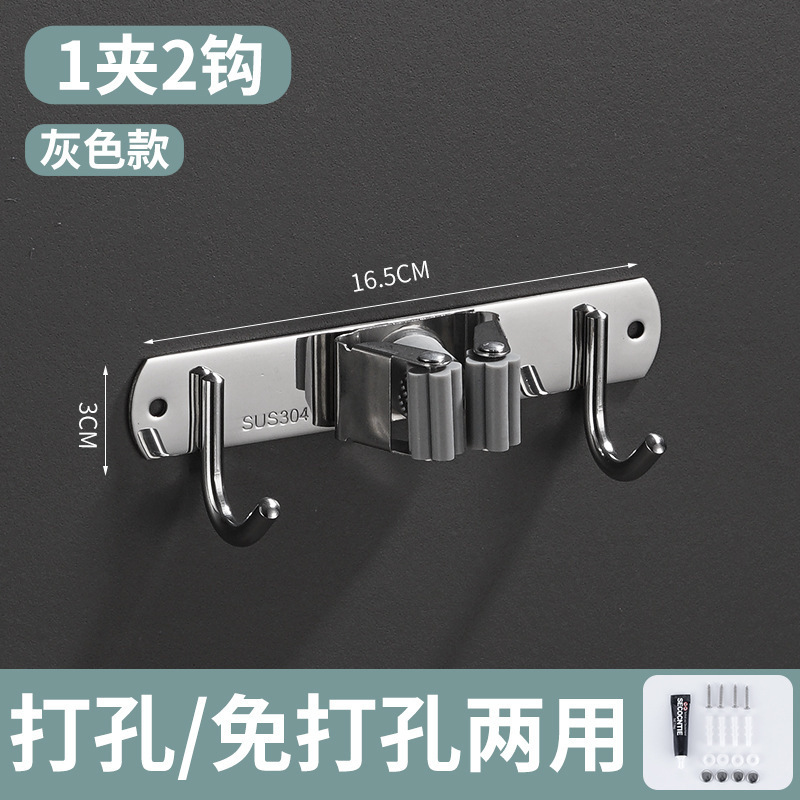 免打孔不锈钢无痕拖把夹拖把钩卡扣阳台卫浴扫把挂钩源头工厂跨境|undefined