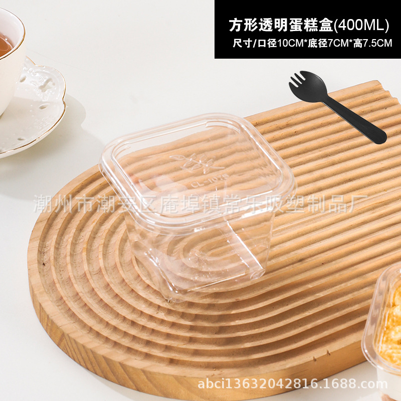 Caja de embalaje de pastel de leche de soja cuadrada mousse, taza de paja de madera tiramisu transparente desechable y gruesa para hornear caja de punto oeste