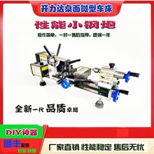 ��������С܇����ͨ�� �R���S��DIY�Cе ܇�����Cľ��ȫ��