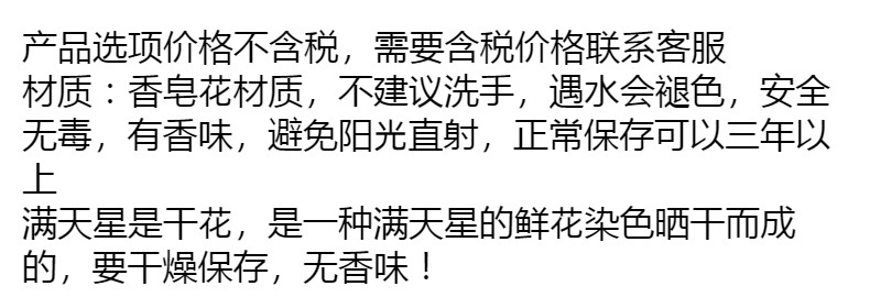 七夕情人节礼物单支玫瑰花单只礼盒香皂花夜市摆摊地推教师节礼物七夕节礼物详情1