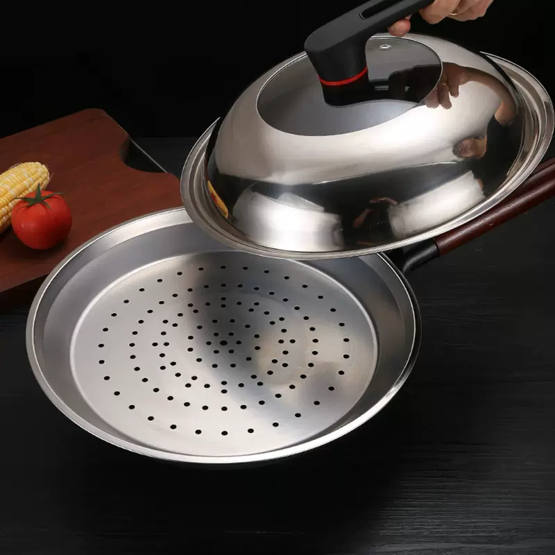 201不锈钢炒锅专用蒸盘锅内蒸架子蒸片蒸屉隔网蒸笼托盘通用蒸格