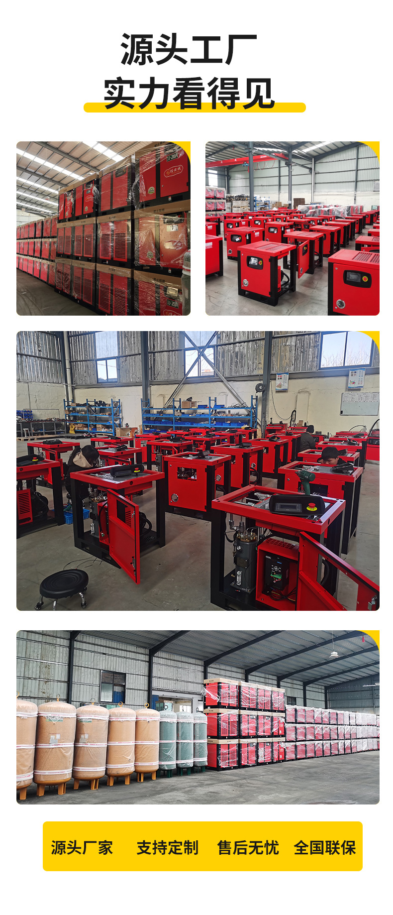 The permanent magnet variable frequency screw air compressor can be customized for voltage, energy saving, and low noise