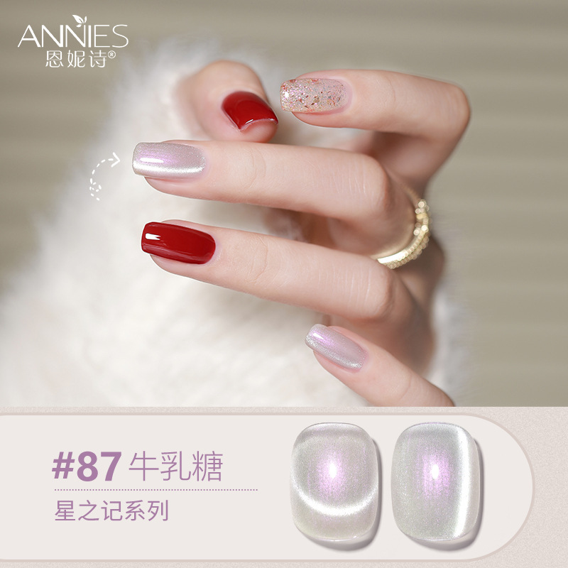 Enni Shixing nota 112 color traje grande Esmalte de Uñas pegamento 2023 Otoño e Invierno Nueva Planta de uñas fototerapia pegamento lote