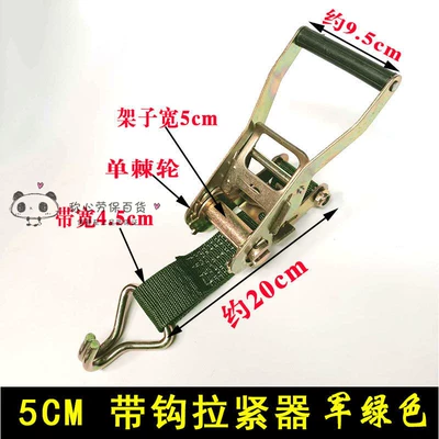 Trailer rope/net/strap, Tensioner, Rope Tightener, Manual - single-tensioner-5cm-army-green