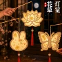 中秋节发光手工手提宫灯