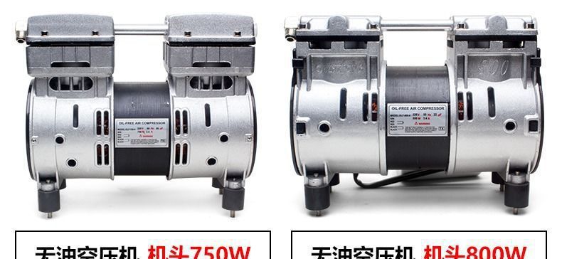 Oil-Free Silent Original Air Compressor Head Motor Vacuum Pump 220V Air Pump Head Air Compressor