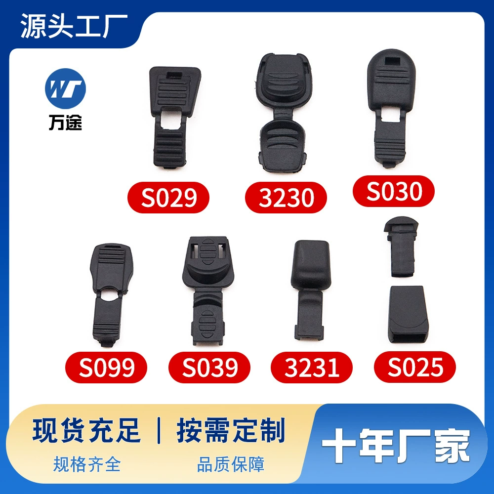 Производитель специализируется на задних зажимах пластиковые хвостовые зажимы