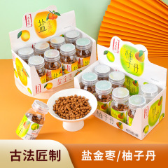 塩ナツメ/咸金ナツメ/塩津ナツメ/柚子丹老鼠糞陳皮丹メーカー卸売り