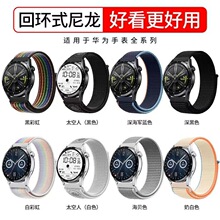 �m������watch4/5�A��gt3ͨ�ñ펧�����حh20/22mm�\����