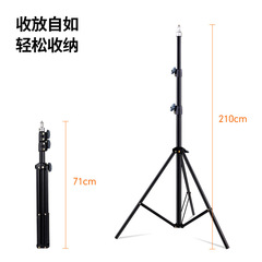 手機直播支架平板落地摺疊三角架快手主播拍照攝影自拍三腳架