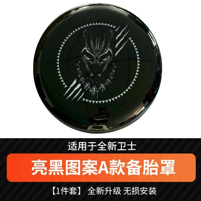Land Rover New Defender Spare Tire: Spare wheel cover - bright-black-pattern-model-a-model