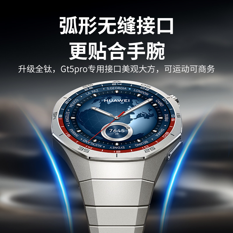 適用華為GT5Pro手錶鈦合金純鈦錶帶GT4/watch 3 Pro商務款手錶帶