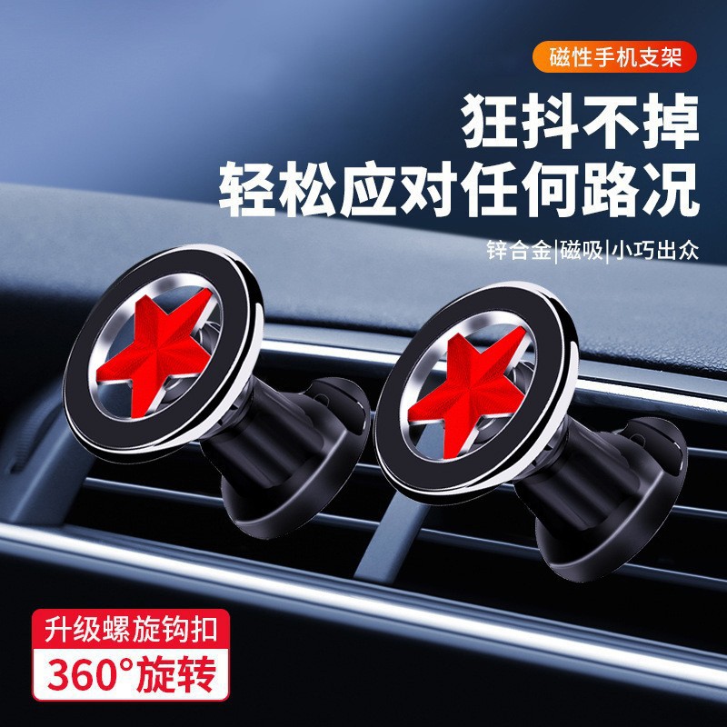 X-01 air outlet bracket