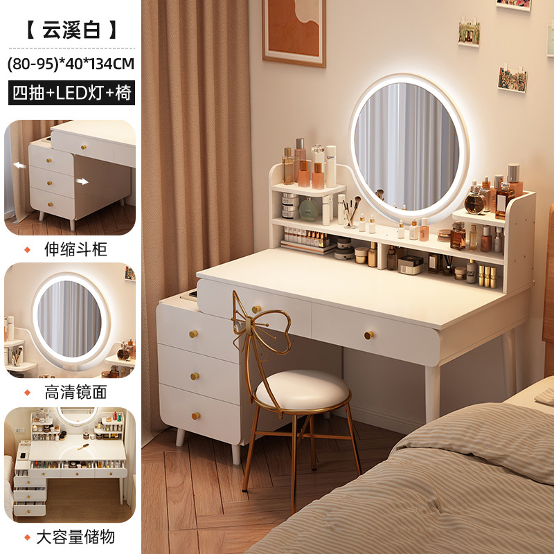 헬시보드 [5드로 80-95cm + LED 고화질 조명거울 + 화장대] 윤시 화이트