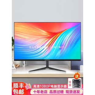 Brand New Hd 19/ 22inch Lcd Monitor 24/27 Inches 32 Borderless Computer Display Tv Monitoring