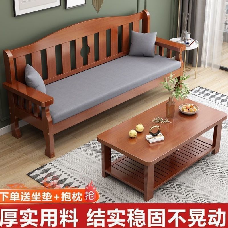 Solid Wood Sofa Set 2026 New Model for Small Apartments, New Chinese-Style Wooden Sofa Bench for Rental Homes, Freely Combinable