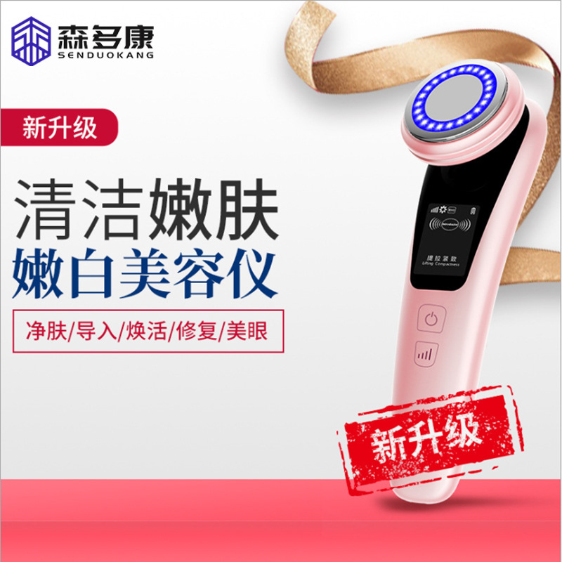 Japanese Home Beauty Device: Facial Massage, Cleansing, Anti-Wrinkle Treatment, Face Lifting, Photon Rejuvenation, and RF Delivery System