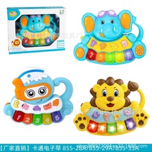 儿童钢琴乐器玩具灯光音乐学习幼教卡通大象电子琴手指探索训练琴