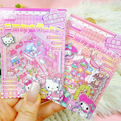 3D 立体ミニシーンステッカー漫画かわいい子供の手作り DIY ミニチュア造園ステッカーコレクション