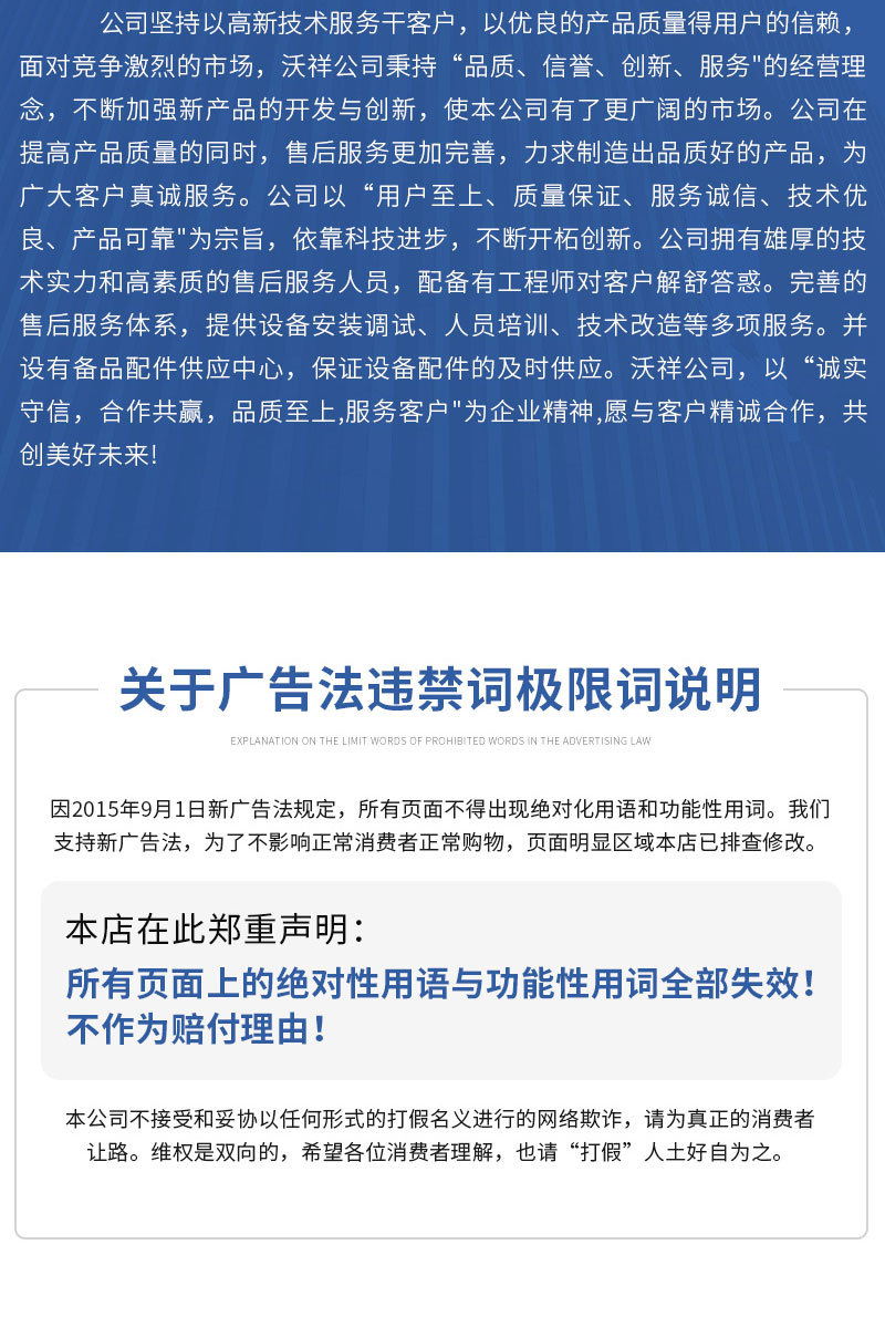 絞肉機(jī)(1)_10