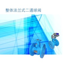 ��ɭVG12F5HU-C+VA9320-AUA-3늄ӷ��m�_�P���yDN80���{ˮ��PN16