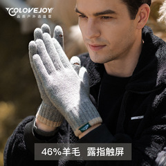 2023 New Winter Wool Knit Gloves for Men Outdoor Windproof Fleece Lined Thick Warm Thumbs-Up Touchscreen Gloves